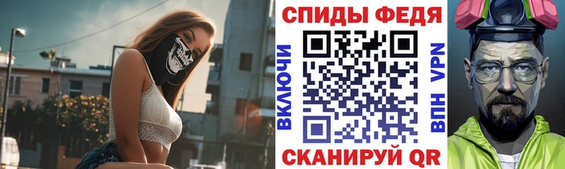 МЕГА как зайти  Гаврилов-Ям  АМФ VHQ 