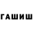 Кокаин FishScale TRUDNO.