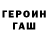 КЕТАМИН VHQ Dmitry Svyatov