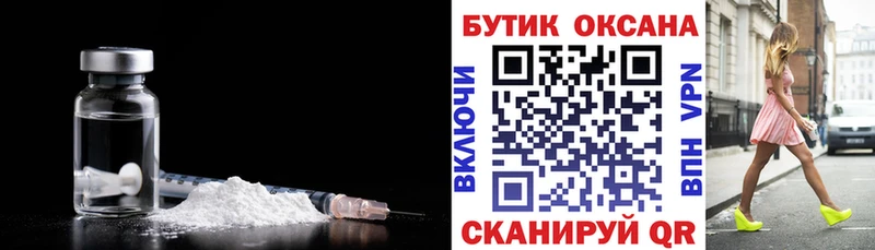 магазин продажи наркотиков Гаврилов-Ям Бутират Butirat