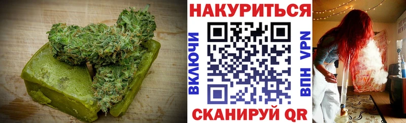 блэк спрут ссылка  Гаврилов-Ям  Canna-Cookies конопля  продажа наркотиков 