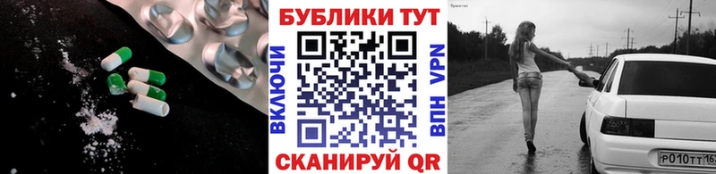 ЭКСТАЗИ 280мг где продают наркотики Гаврилов-Ям