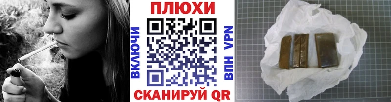ГАШИШ Cannabis  мега вход  Гаврилов-Ям  что такое наркотик 