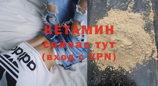 меф Балахна