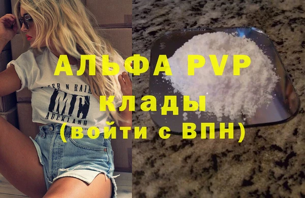 винт Белокуриха