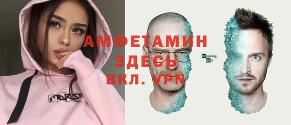 экстази Рославль