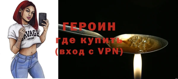 кокаин VHQ Белоозёрский