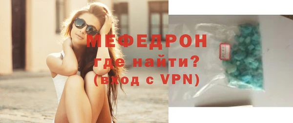 меф Балахна