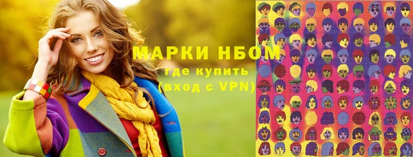 амфетамин Баксан