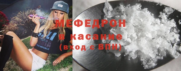 меф Балахна