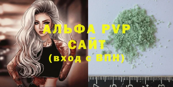 кокаин VHQ Белоозёрский