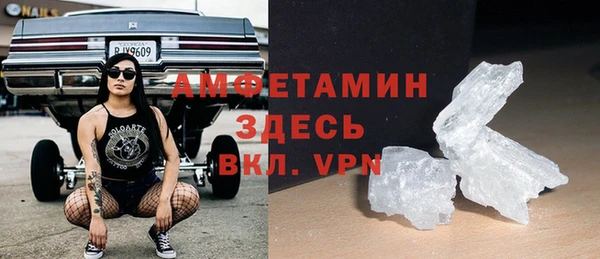 амфетамин Баксан