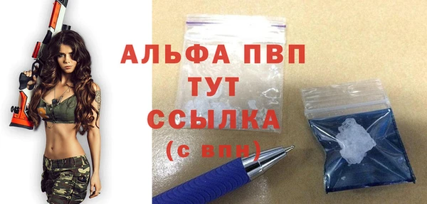 а пвп мука Балабаново