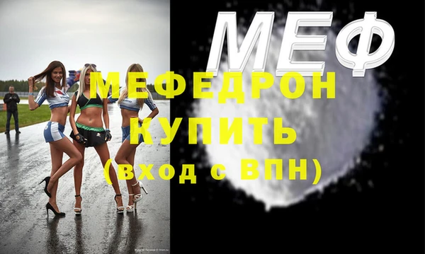 амфетамин Баксан