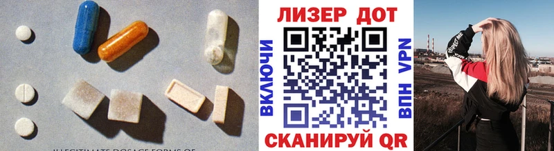 ЛСД экстази ecstasy  mega маркетплейс  Гаврилов-Ям  продажа наркотиков 