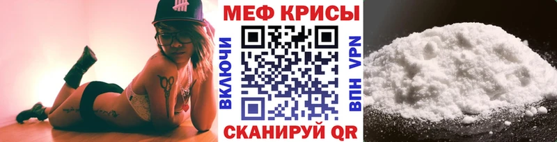 купить наркотик  Гаврилов-Ям  МЕФ 4 MMC 