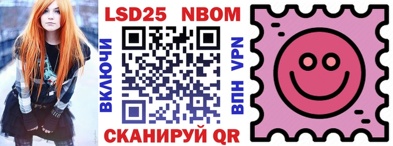 Марки N-bome 1,5мг ссылка на мегу вход Гаврилов-Ям