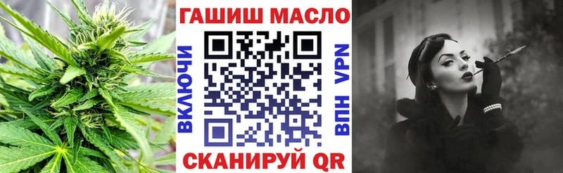 как найти закладки  Гаврилов-Ям  ТГК Wax 